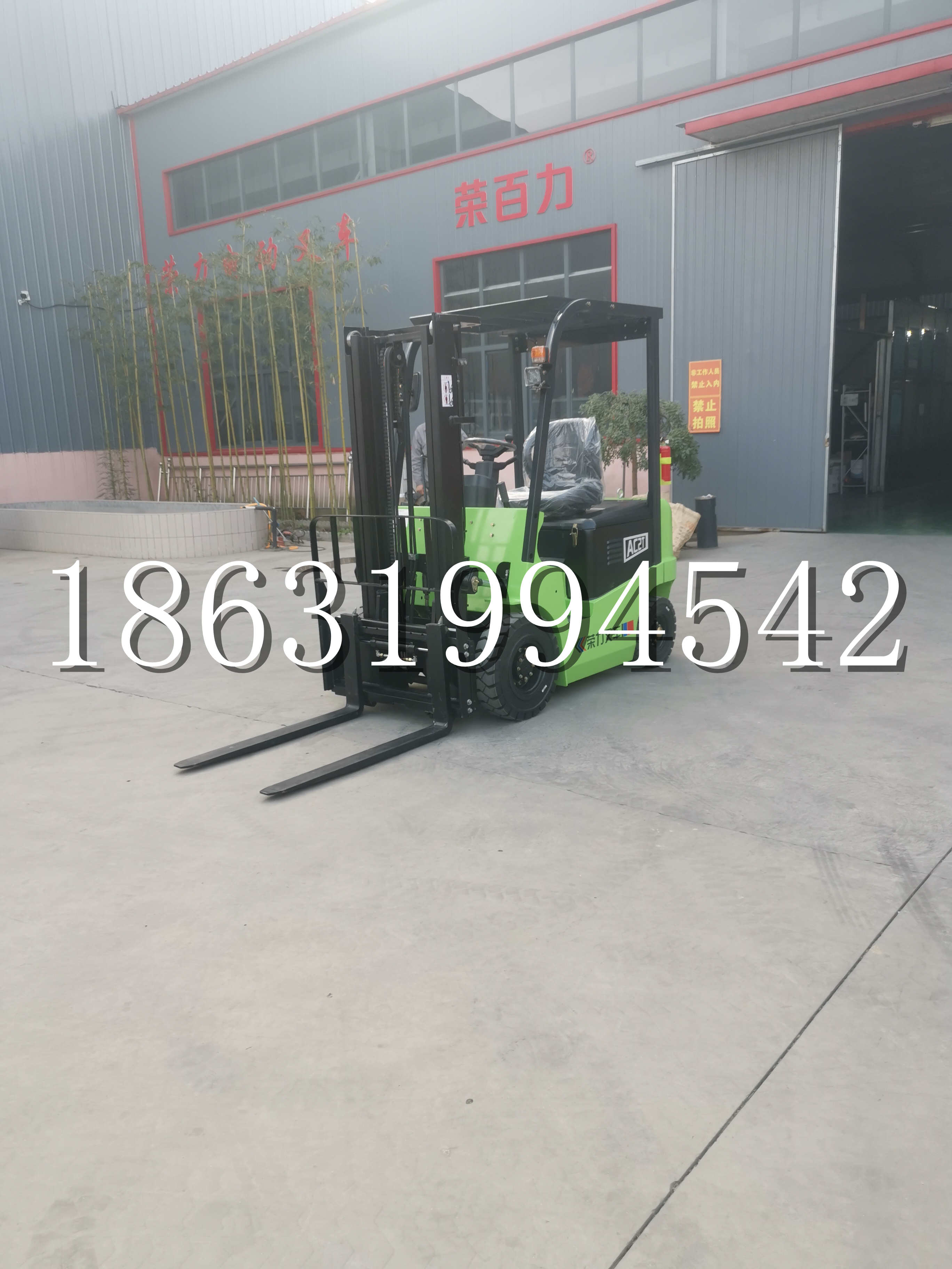 信义区优程2.5吨站驾式全电动液压搬运车3吨电动叉车锂电池托盘铲车地牛